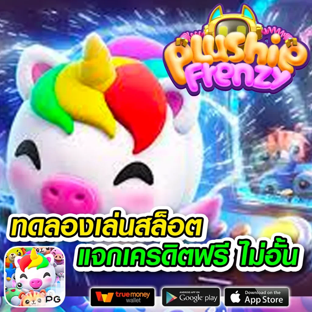 all-vegus สมัครง่าย